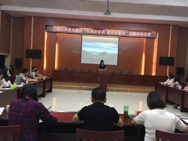 ���ҷ���� ��������ѵ������ɽ�羰����չ�����кü�ѵ������üҷ硱�����ݽ�����