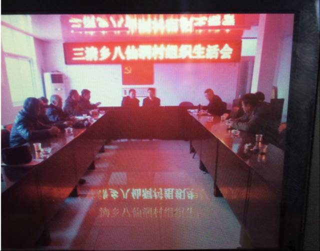 �Ҷ�����ǿ���� ���������۹�ʶ ��������ɽ�羰���������ٿ��弶ר����֯����ᣬ�������ε�Ҫ�󴫵ݵ�����