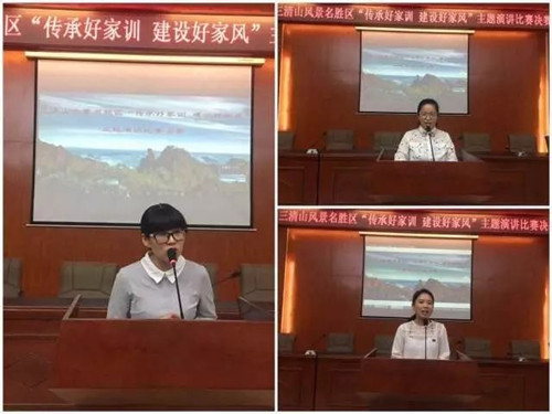 ����ɽ�羰�������кü�ѵ������üҷ硱�ݽ���������Բ���չ�