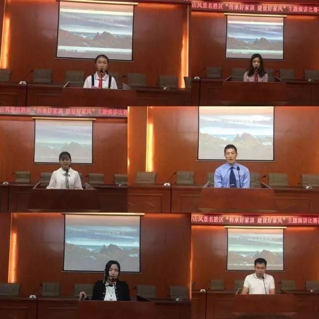 ����ɽ�羰�������кü�ѵ������üҷ硱�ݽ���������Բ���չ�