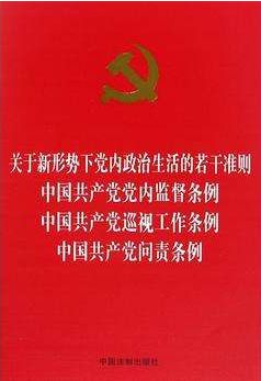 ���ڿ�չ2018��ȫ�е��µ��浳��֪ʶ���Ե�֪ͨ