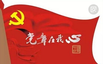 ���ڿ�չ2018��ȫ�е��µ��浳��֪ʶ���Ե�֪ͨ