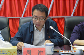 ����ɽ�羰��ʤ���ٿ�2018�굳����������ͷ����ܹ�������