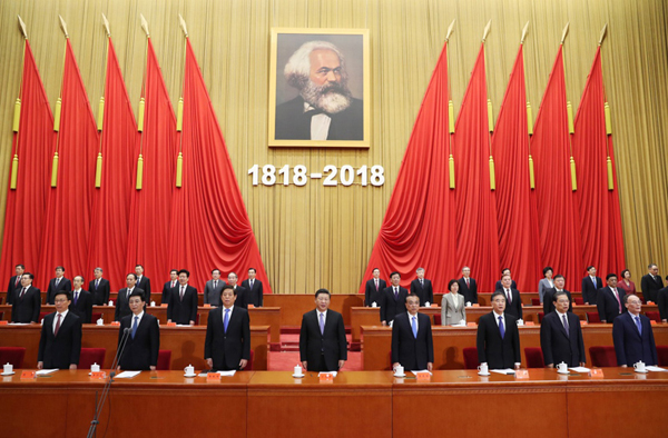 纪念马克思诞辰200周年大会在京举行 习近平发表重要讲话 李克强栗战书汪洋赵乐际韩正王岐山出席 王沪宁主持