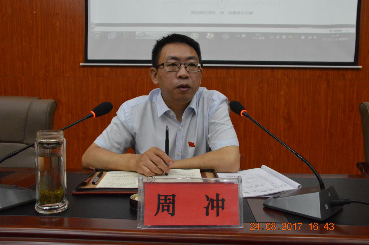 ����ɽ�羰����ί�ٿ��弶�ص㹤�� ����ͼ��ѵ��