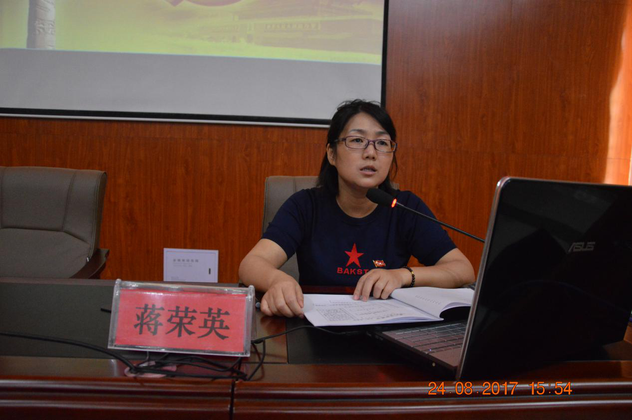 ����ɽ�羰����ί�ٿ��弶�ص㹤�� ����ͼ��ѵ��