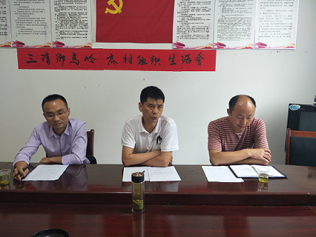 ����״嵳֧���ٿ���֯�����