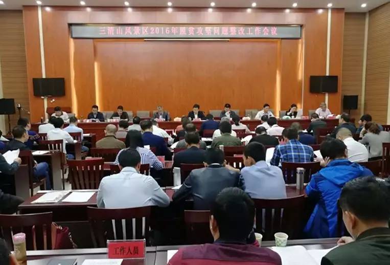 ����ɽ�ٿ���ƶ�����������Ļ���