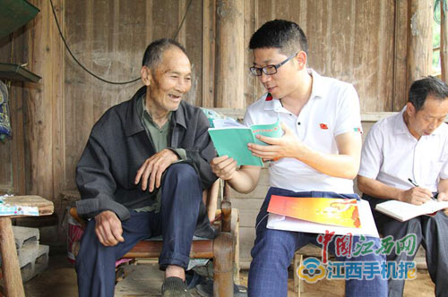 ����ɽ�羰����ίǿ���ල���������׼��ƶ