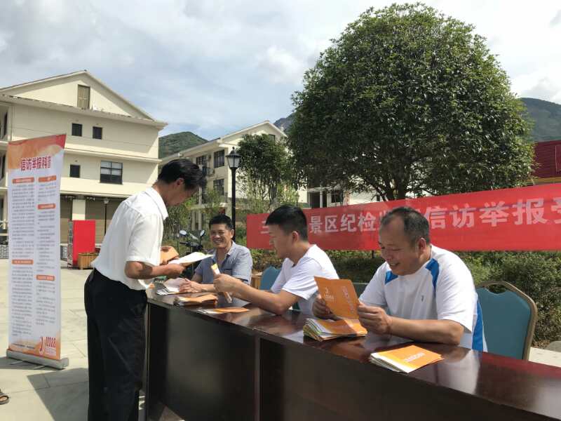 ����ɽ�������ͼ����ŷþٱ������ܻ